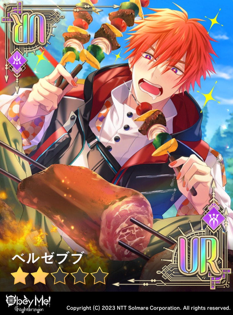 抜き打ちテスト「エンジョイ！魔界のアウトドア」のアクマカードをご