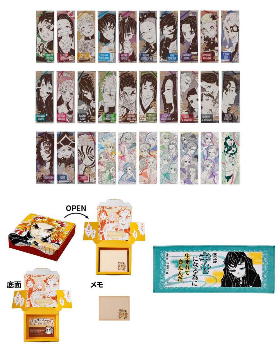 ジャンプフェスタ2024 「ジャンプキャラクターズストア JF特設サイト