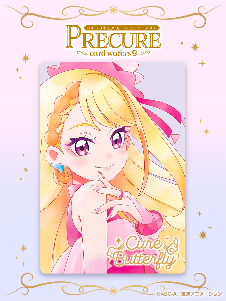 ✨カード画像先行公開✨／ 「#プリキュア カードウエハース9」2024年4