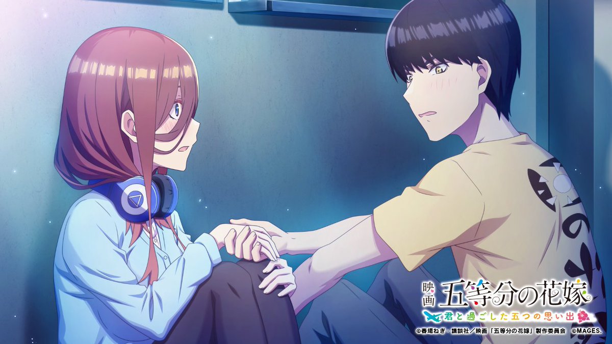 ㊗本日10月12日は、 中野家の三女、中野三玖役の 伊藤美来さんのお誕生