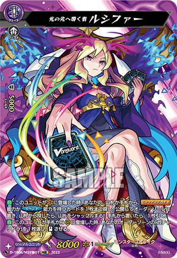 🔥【今日のカード】🔥 10月21日(金)発売タイトルブースター