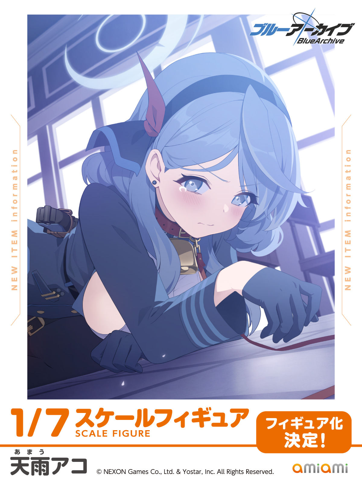 PSA10】ブルーアーカイブ ブルアカ 天雨アコ サインSP 【公式通販】