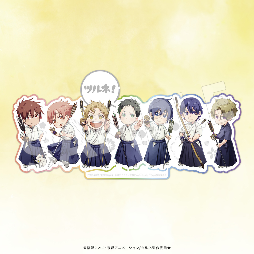 劇場版ツルネ －はじまりの一射－」 Blu-ray&DVD📀 【初回特典】みんな