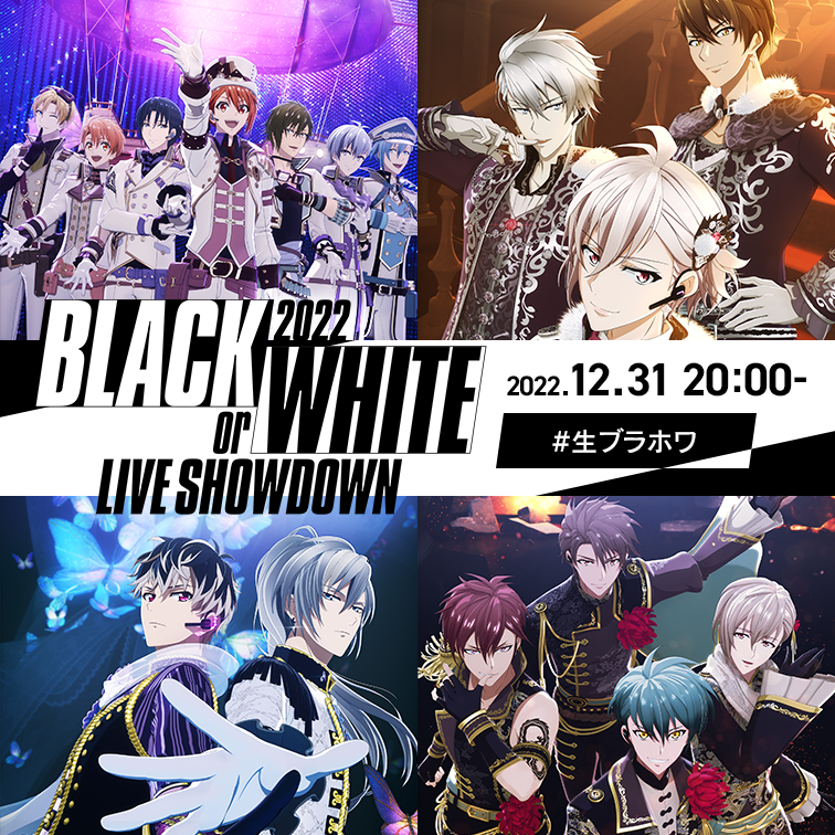 アイドリッシュセブン アイナナ 缶バッジ 百 モモ ブラホワ 2022