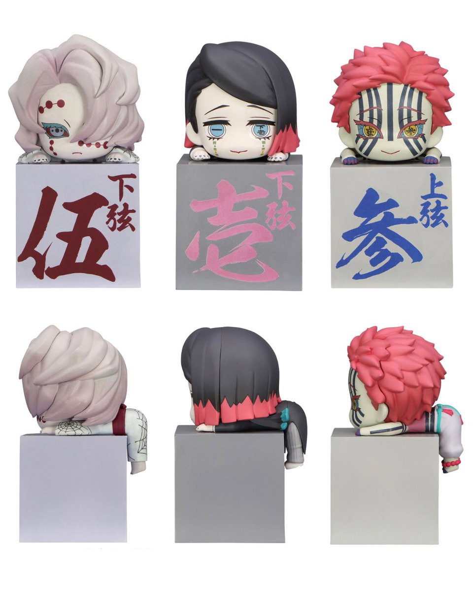 2023年5月登場予定！ 鬼滅の刃 プライズ ひっかけフィギュア ―累！魘夢