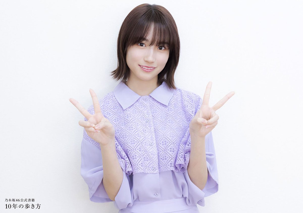 掛橋沙耶香 オフショット📸 ＼発売中📚／ #乃木坂46 公式書籍 #10年の