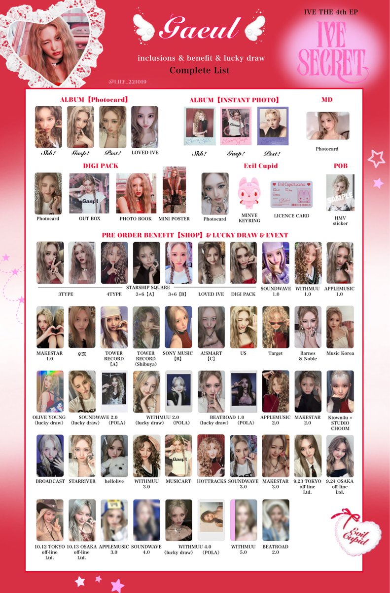 IVE SECRET 】 封入&特典 トレカ 一覧 交換 ❤️🪽Complete List ver