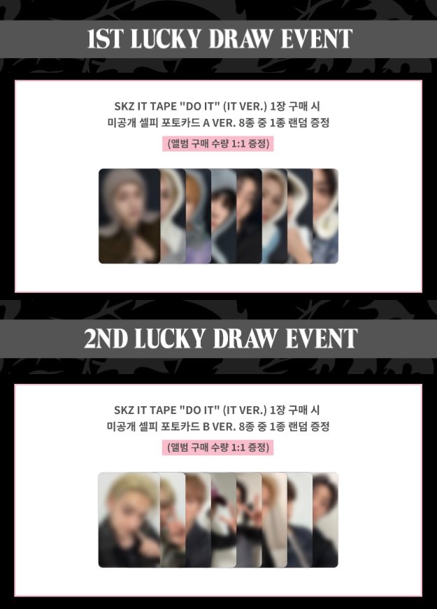 📢］Stray Kids DO IT POPUP MD ＼ ポップアップの特典トレカ一覧