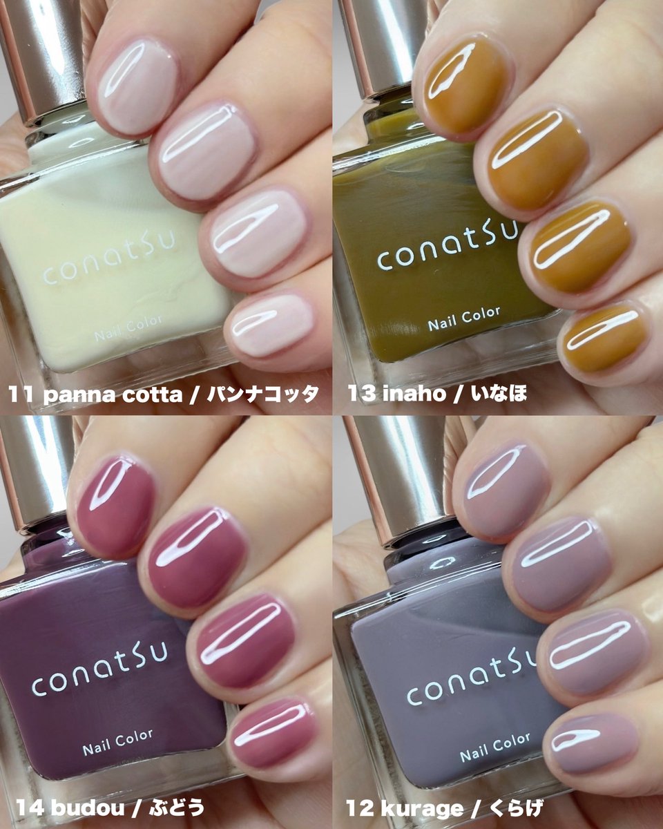 conatsu-nail ネイルセット conatsu-nail ネイルセット conatsu-nail