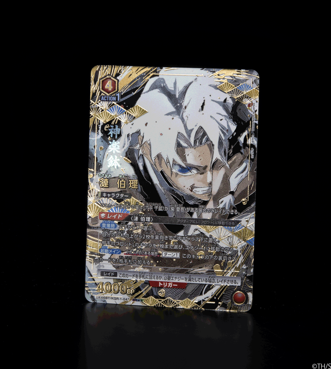 🟥パラレルカード紹介🟥 12/19(金)発売予定『ブースターパック