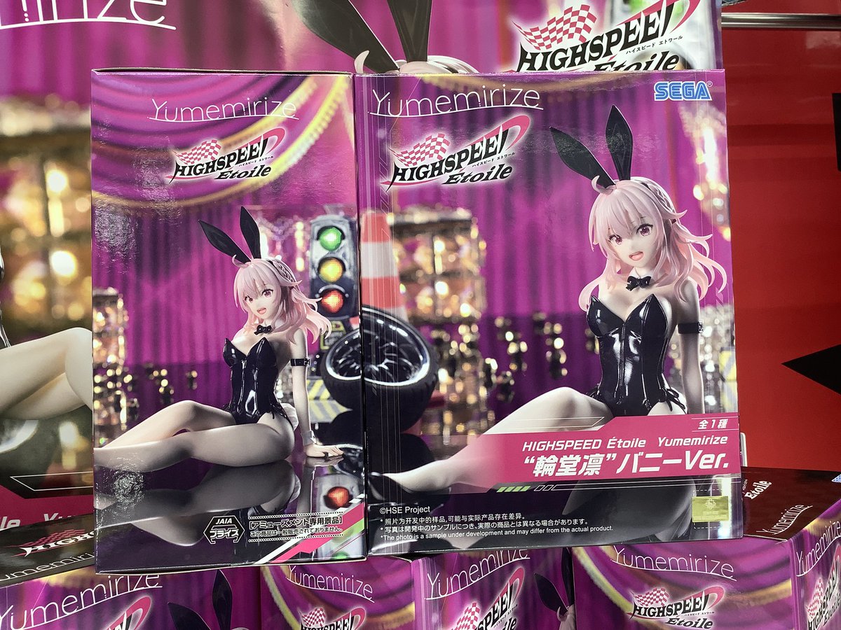 景品情報】 HIGHSPEED Étoile Yumemirize“輪堂凛”バニーVer. 入荷しま