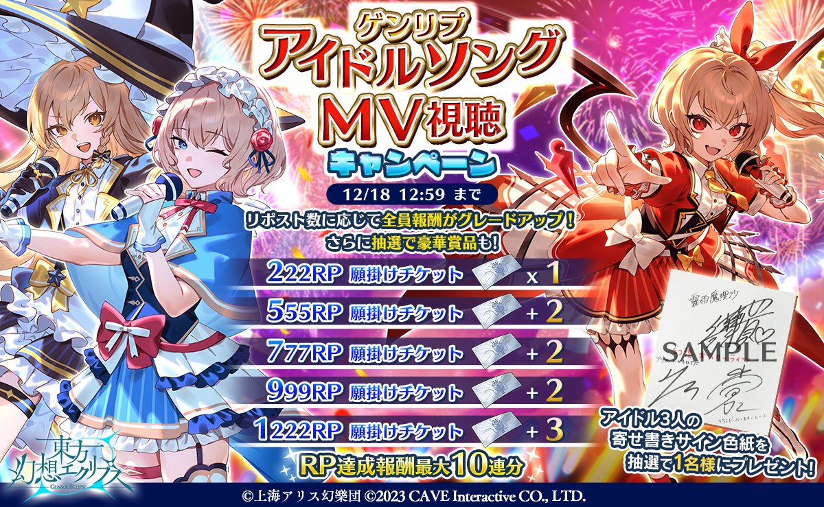 希望金額言ってください。