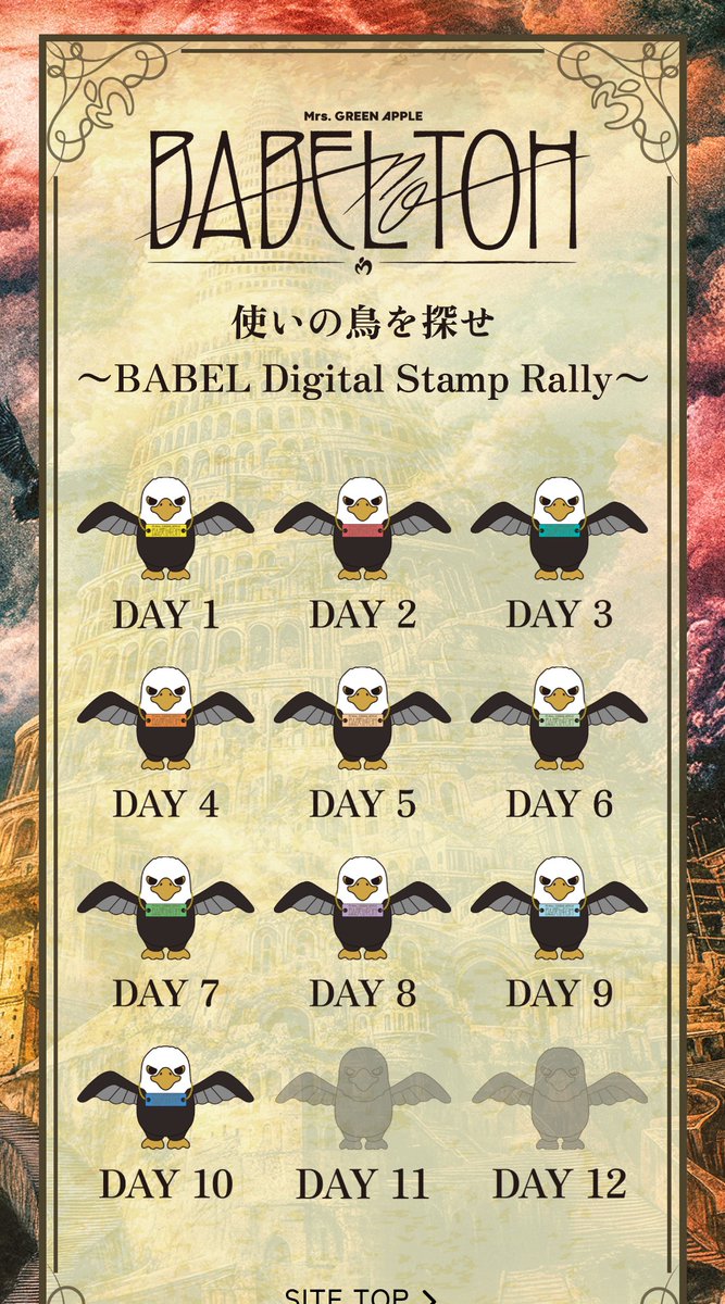 Mrs. GREEN APPLE 「使いの鳥を探せ」今日のも見つけた！ あと