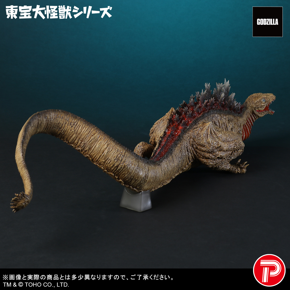 新商品受注開始】 2026年に公開10周年を迎える『シン・ゴジラ』より