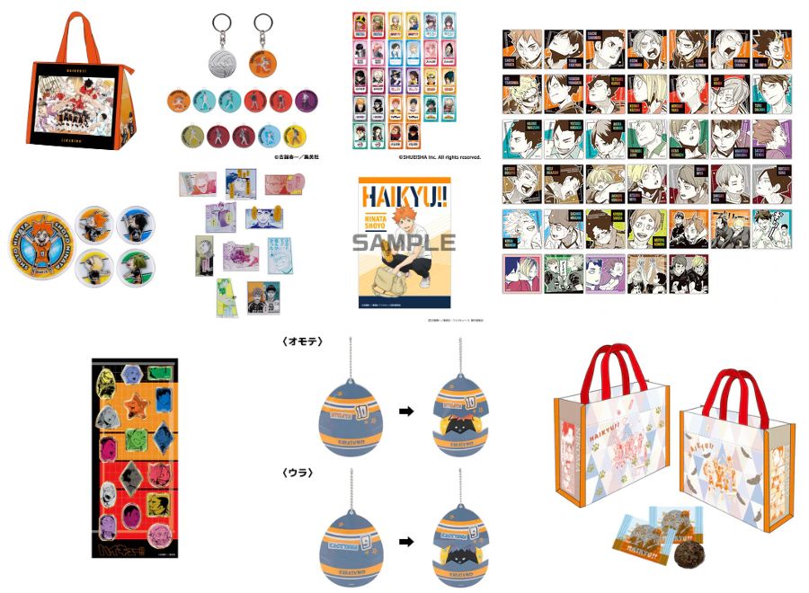 ジャンプフェスタ 2026 「ハイキュー!!」 描き下ろし商品／原作商品の