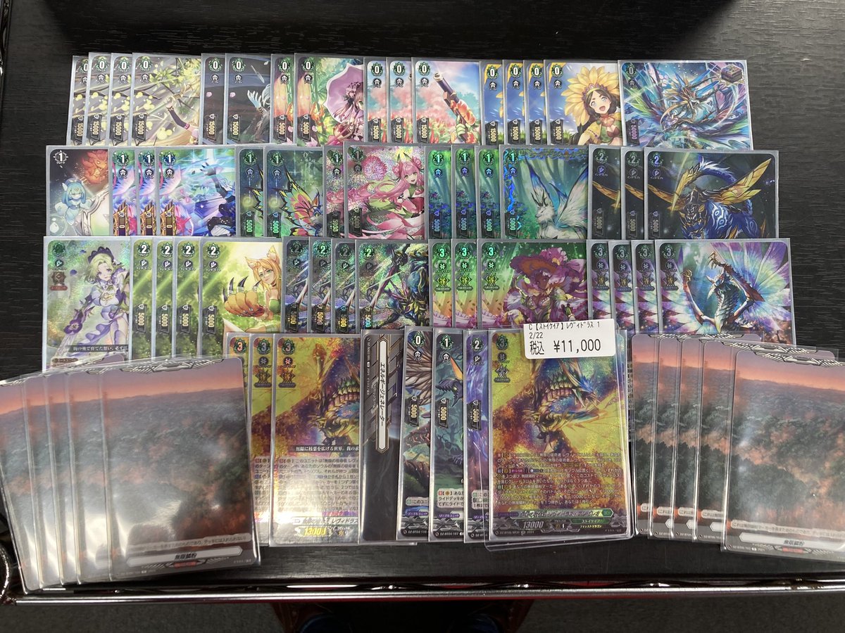 最終値下げ】ヴァンガード 構築済み メサイア デッキ（光り物多数