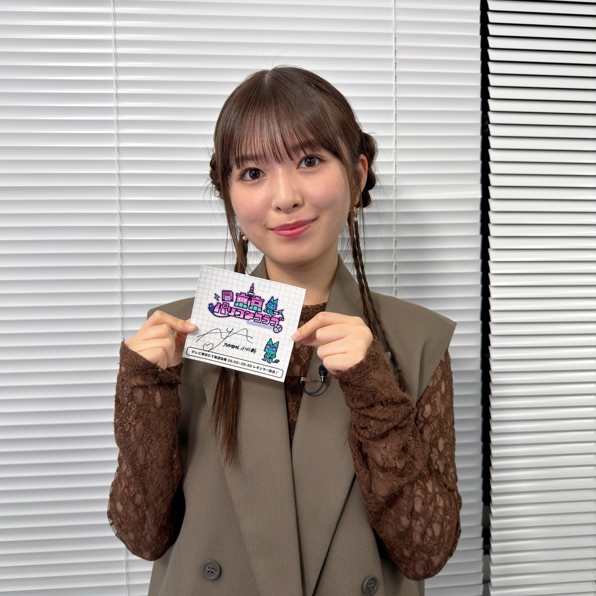 アモアス回配信中！】 乃木坂46 小川彩さん！ サイン入りステッカーを