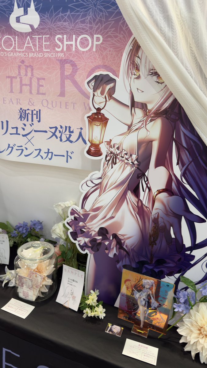 コミケ107開場しました。 西め21ab「チョコレート・ショップ
