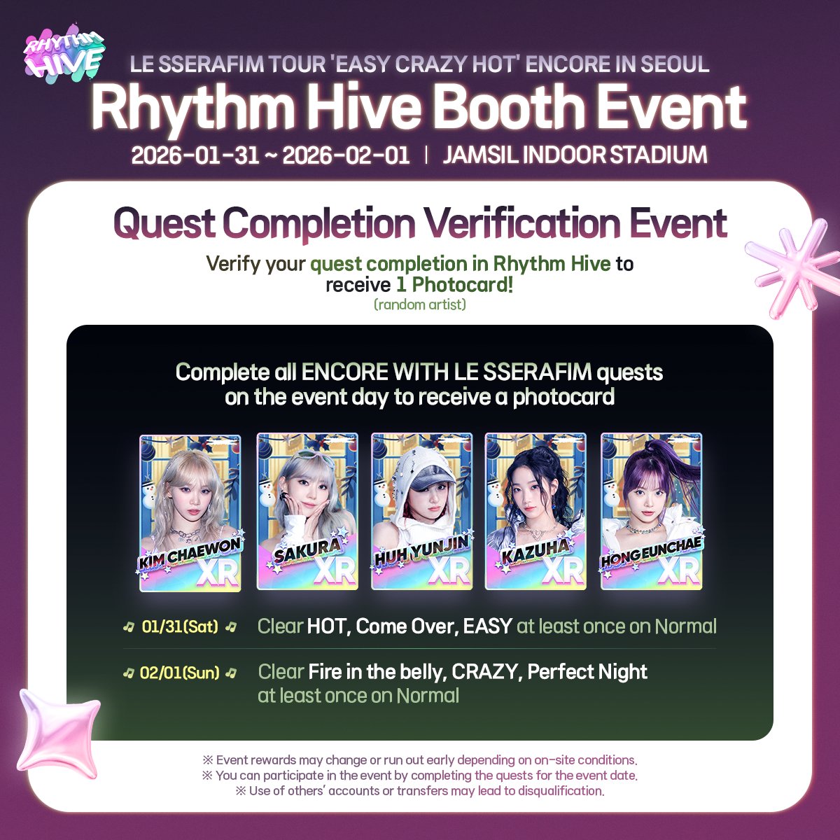 💜 LE SSERAFIM TOUR 'EASY CRAZY HOT' ENCORE IN SEOUL : BOOTH EVENT