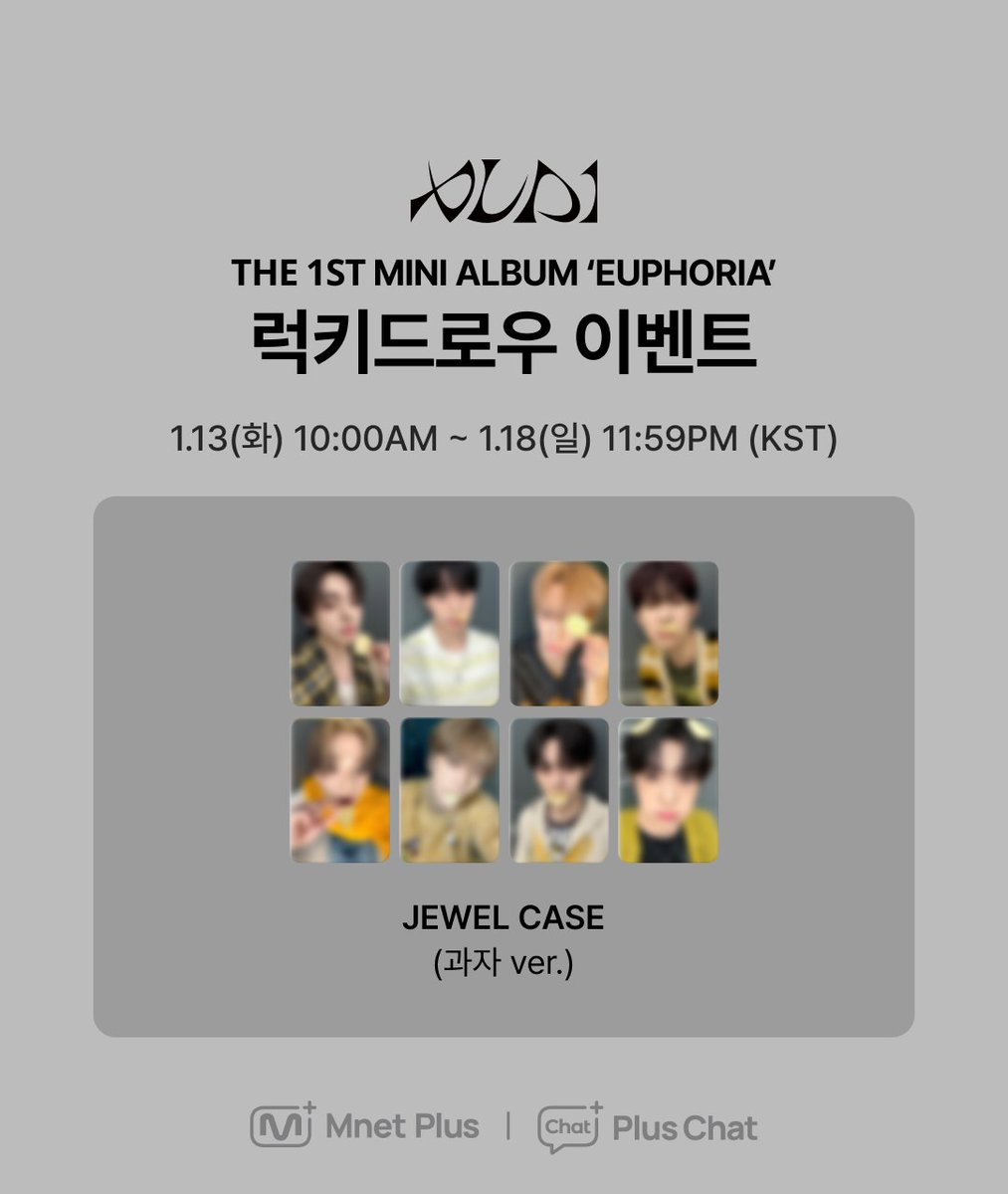 ALD1 EUPHORIA mnetplus ラキドロ 手袋 トレカ 8枚セット ALD1