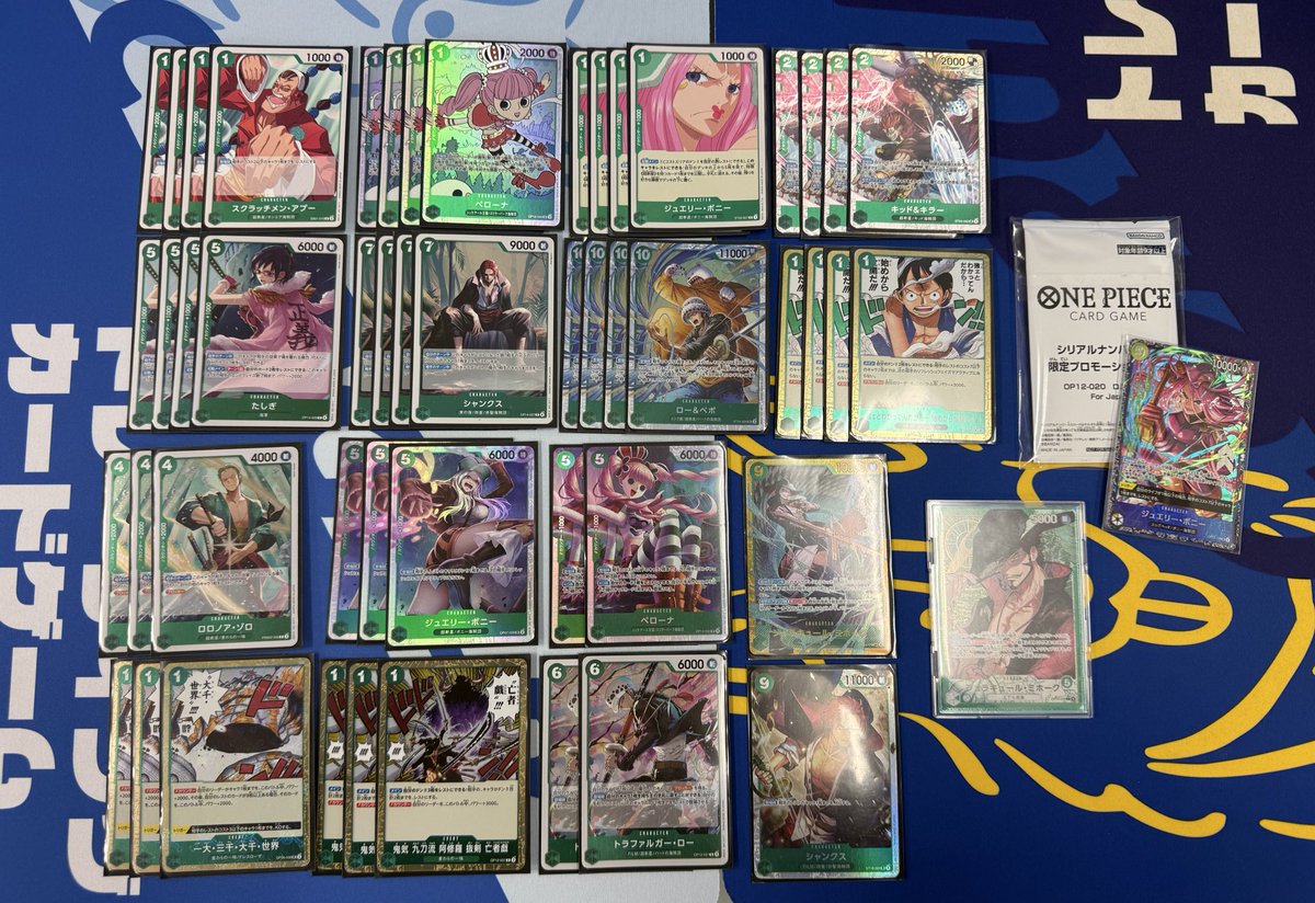 ワンピースカードフラッグシップバトル 優勝は『緑ミホーク れん選手