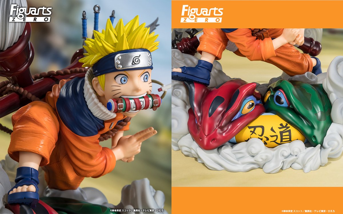 今週の新商品】 『#NARUTO-ナルト-』より 「フィギュアーツZERO