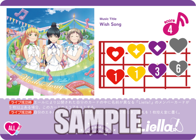 🎈＼#ラブカ 新カード紹介✨／🎈 11月22日(土)発売「ブースターパック