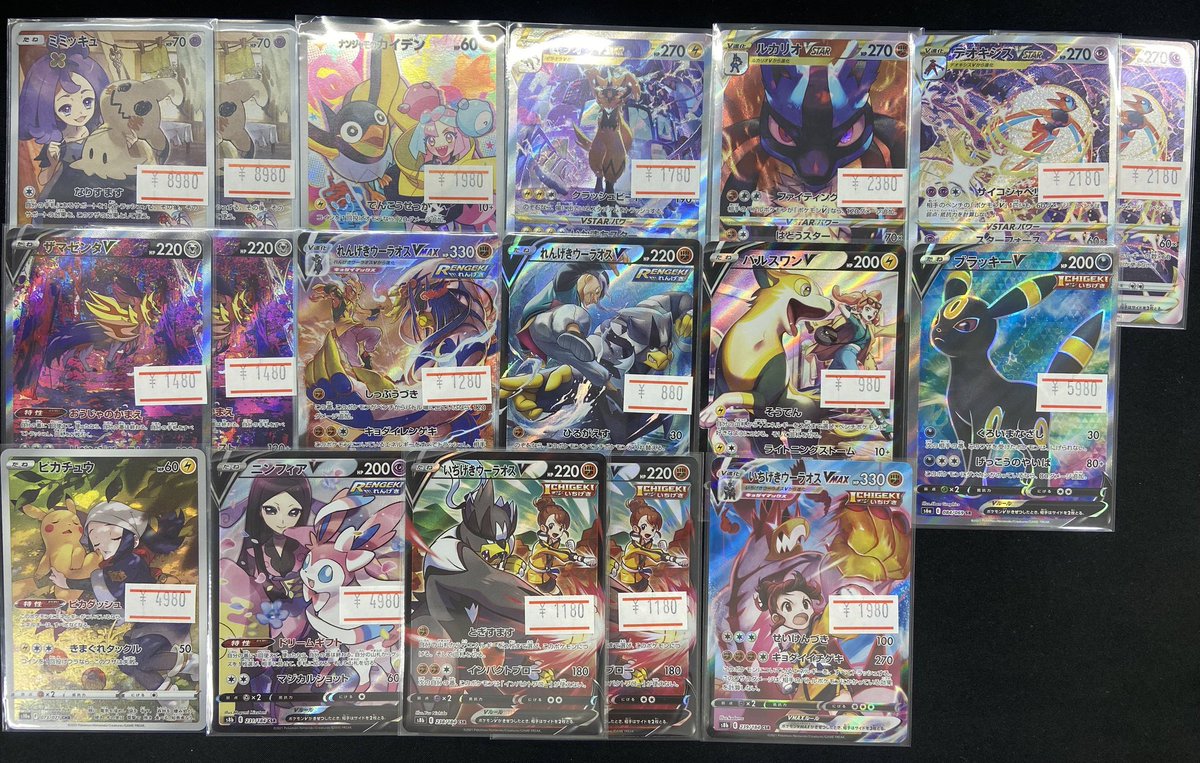 ポケモンカード珍しいカードたちをお買取りさせていただきました
