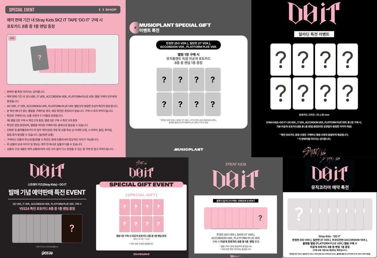 Stray Kids 'DO IT'💗🩶 店舗特典付き Qoo10にて予約開始📣 ① fans