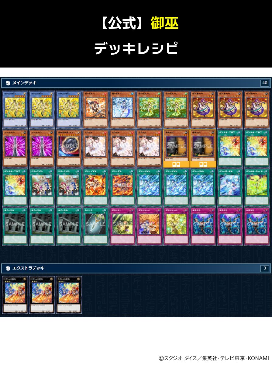 明日発売‼️ ╋━✦✦✦ 𝐓𝐀𝐂𝐓𝐈𝐂𝐀𝐋-𝐓𝐑𝐘 𝐏𝐀𝐂𝐊 - 黒魔導