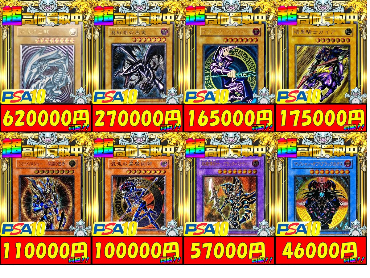 雪*様 遊戯王 レリーフ まとめ売り 引退品 遊戯王 引退品 レリーフ