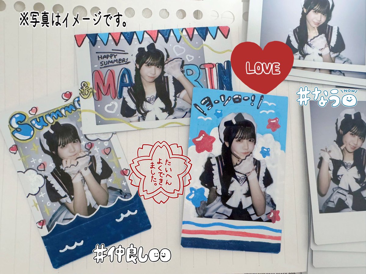 このあと22:30よりマリン衣装のランチェキが先着販売されます