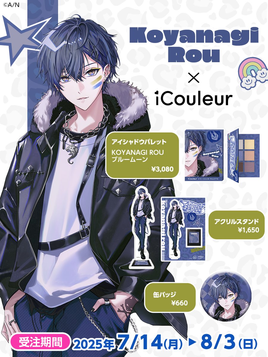 Dytica × iCouleur コスメコラボ ライバーごとに販売商品をご紹介