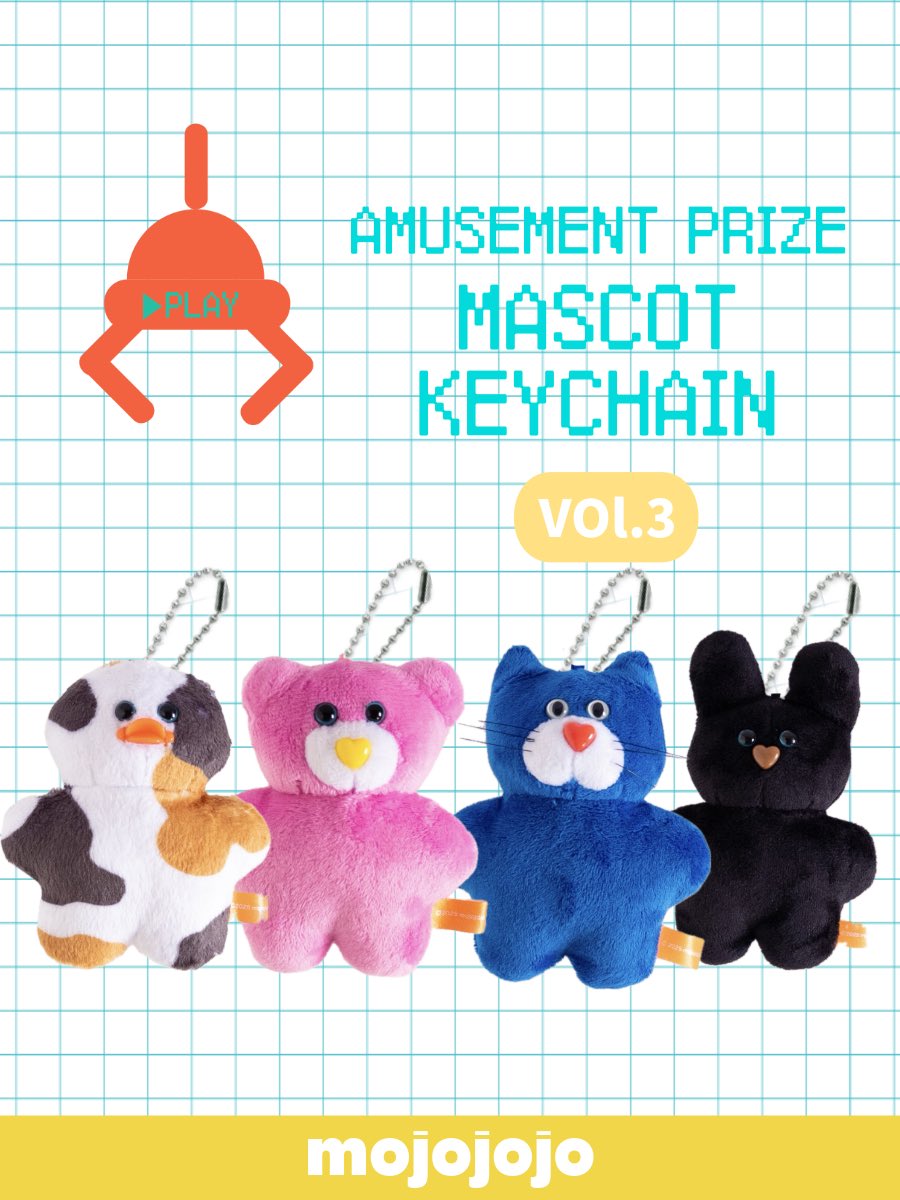 📣8/6から順次展開 UFOキャッチャープライズ BIGぬいぐるみ マスコット