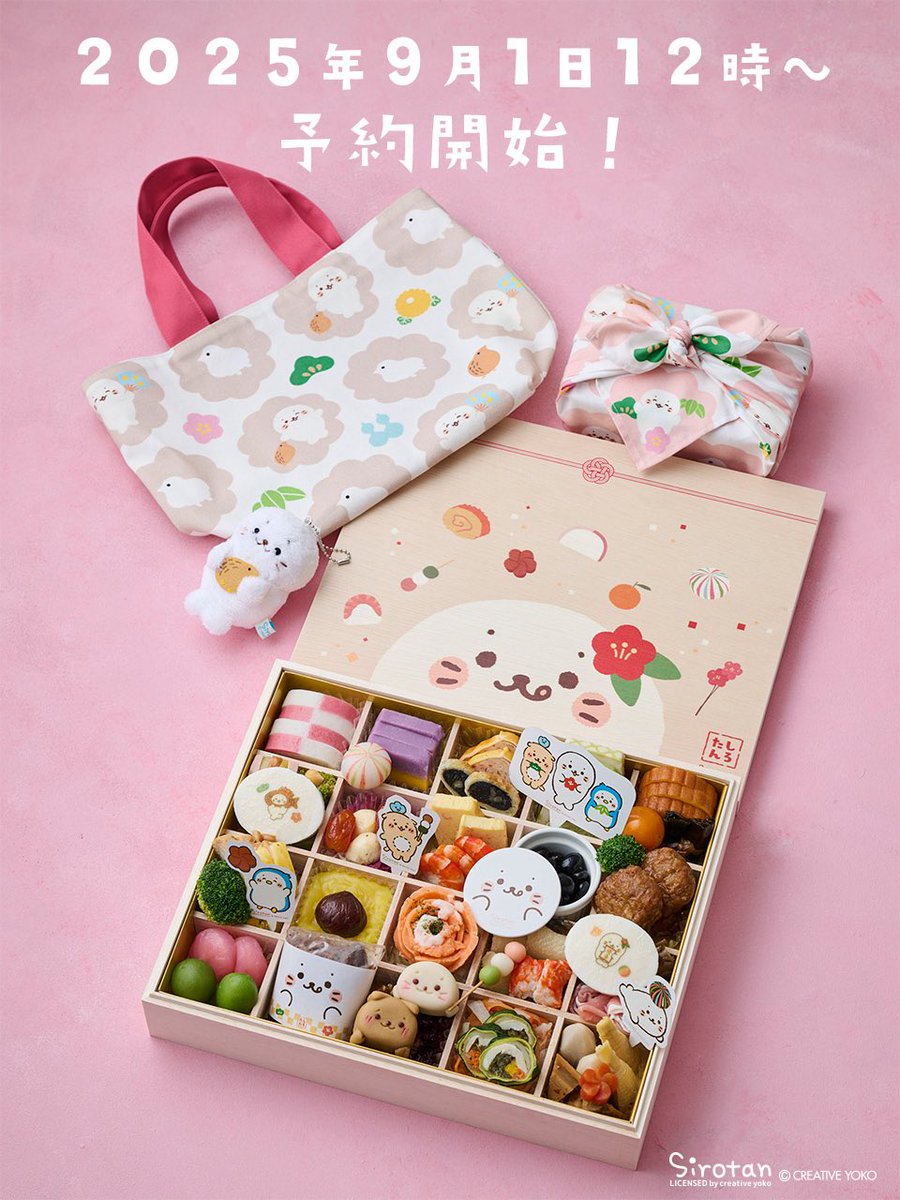 毎年完売の「しろたんおせち」が装いを新たに今年も登場✨ 味や見た目