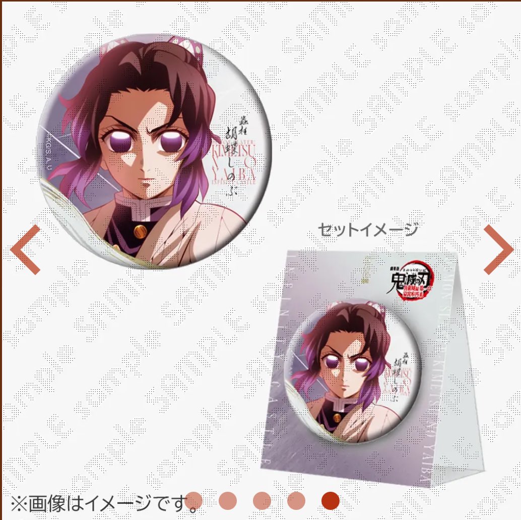 ufotable Cafe Tokyo】 ご好評につき、『劇場版「鬼滅の刃」無限城編