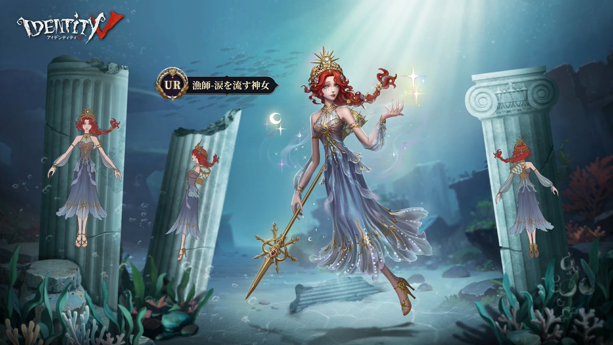 本日はグレイスさんの #最高演繹 新UR衣装の詳細を公開するの！ 頭に