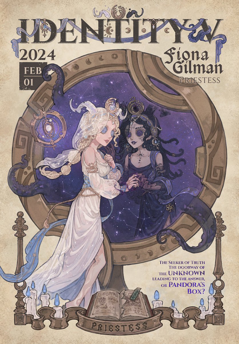 答えを待つ、パンドラの箱】 2月1日の表紙を飾るのは、 祭司-フィオナ