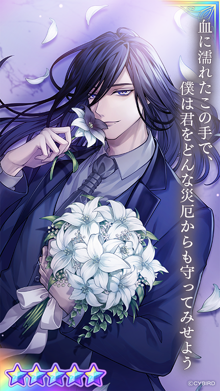 💜カード紹介②💜 💍Wedding LilyガチャPart3💍では #ヴィクトル