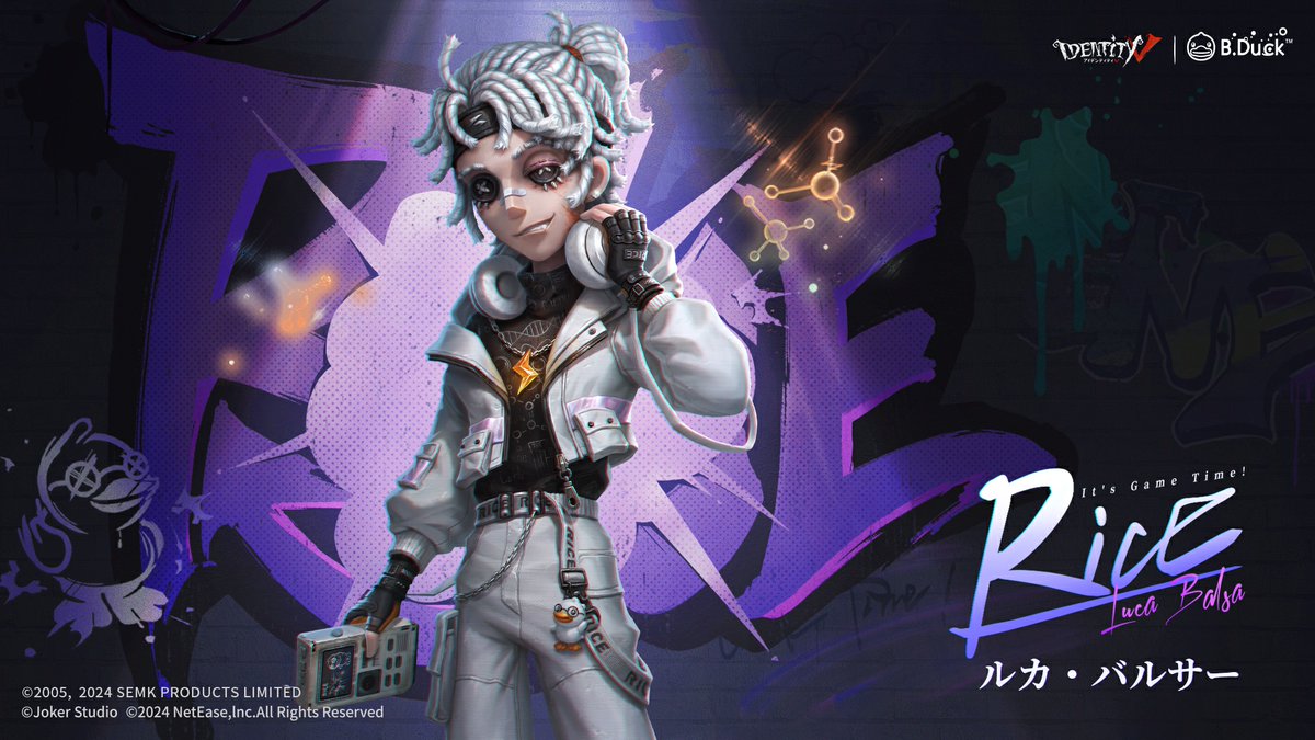 第五人格×B․Duckコラボ第2弾 2人目にやってくるのはルカさん