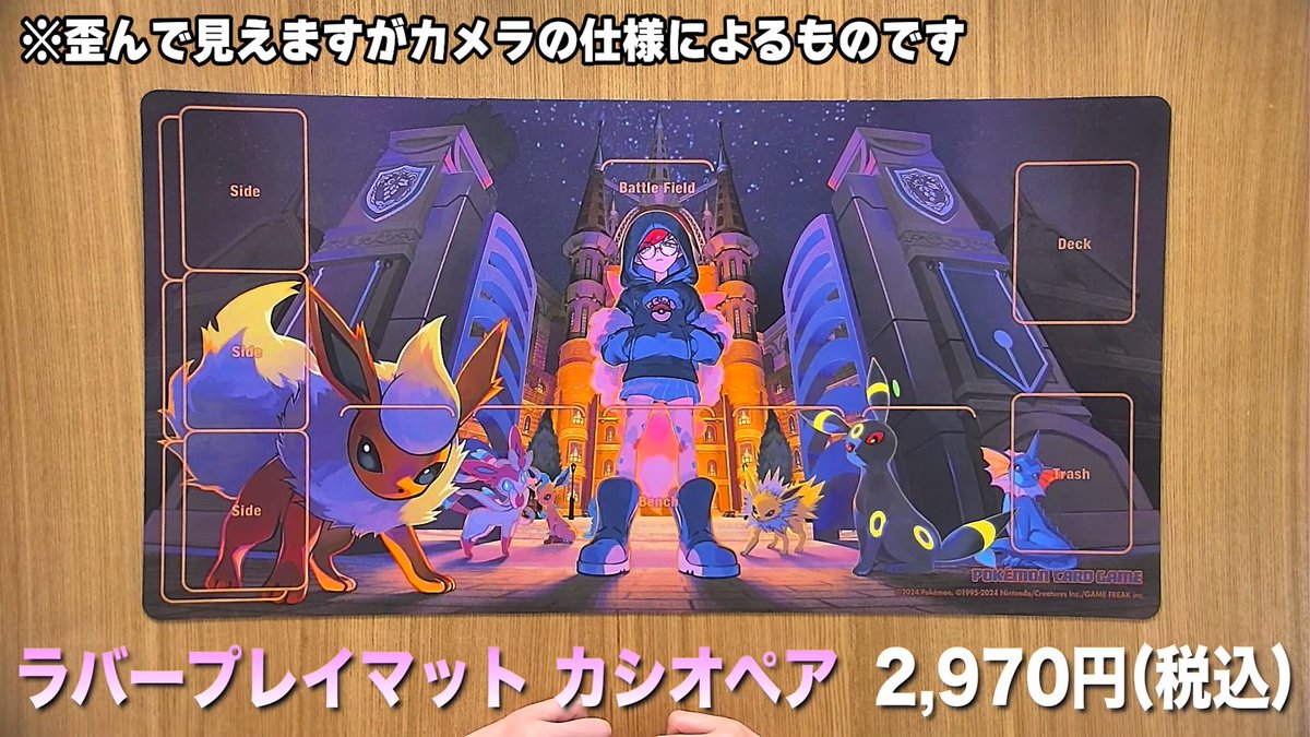 ポケカ新商品】 6月7日(金)発売のポケモンカードサプライの開封動画が