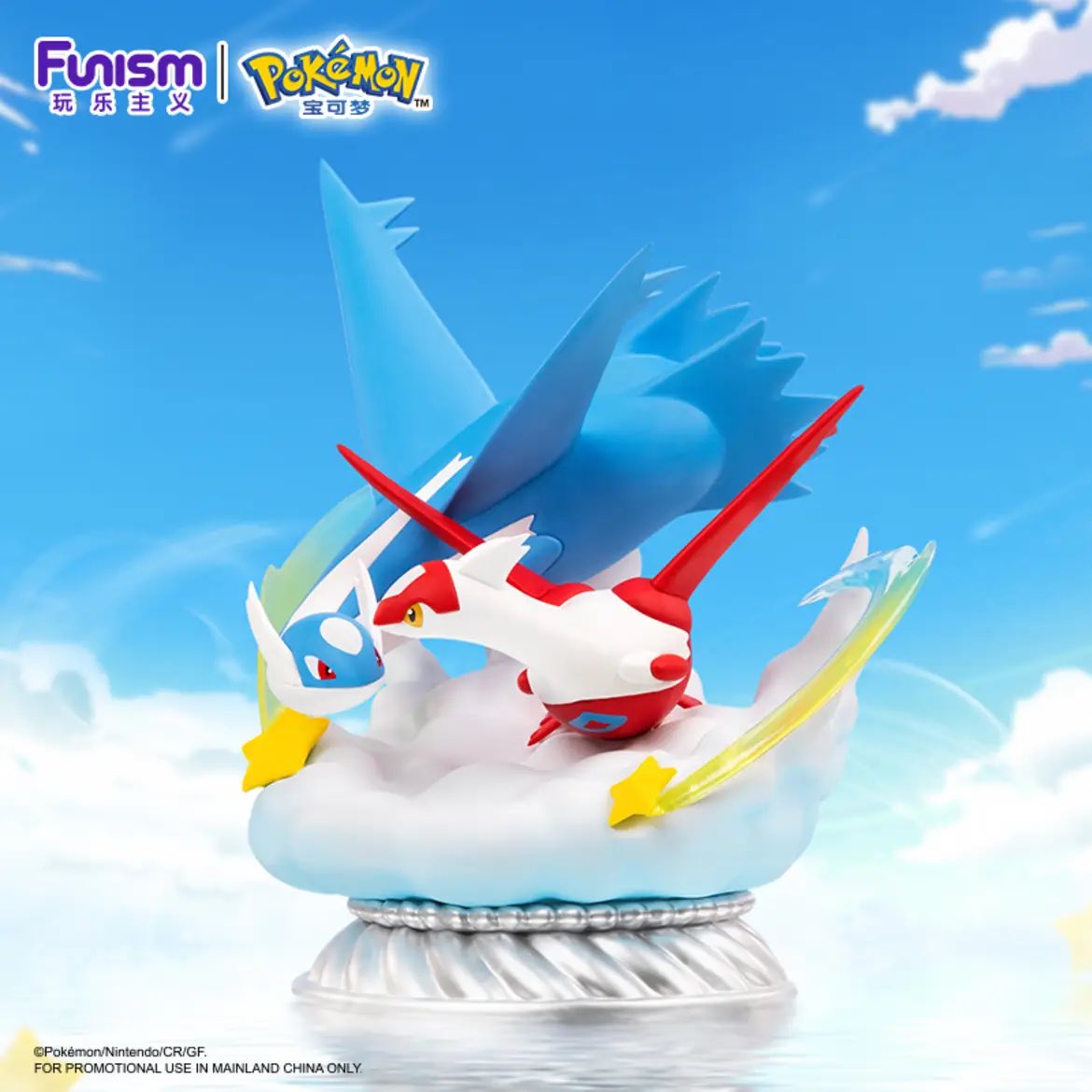 ポケモンセンター フィギュア 【値下げしました】ラティアス&ラティオス