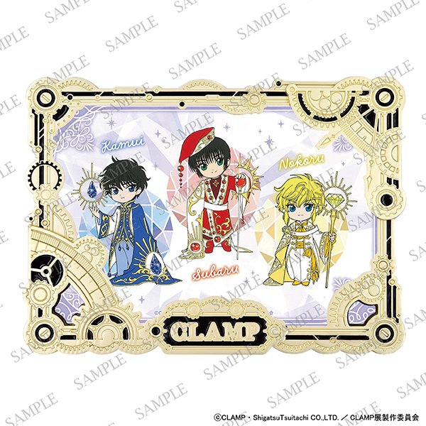 ◤CLAMP展 商品についてのお詫び◢ 前期(7/3(水))からの発売を予定し