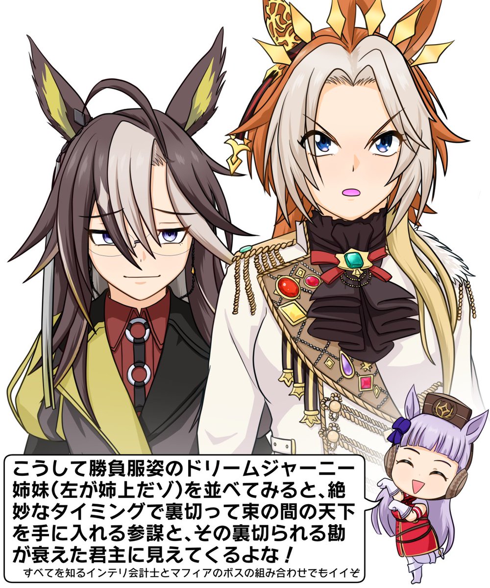 再アピール。 #ウマ娘 #漫画 #ウマ娘の漫画が読めちゃうタグ