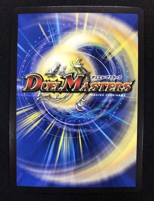 ⭐#デュエマ 販売情報1⃣‼⭐ 殿堂発表で解除される 『ゼロの裏技