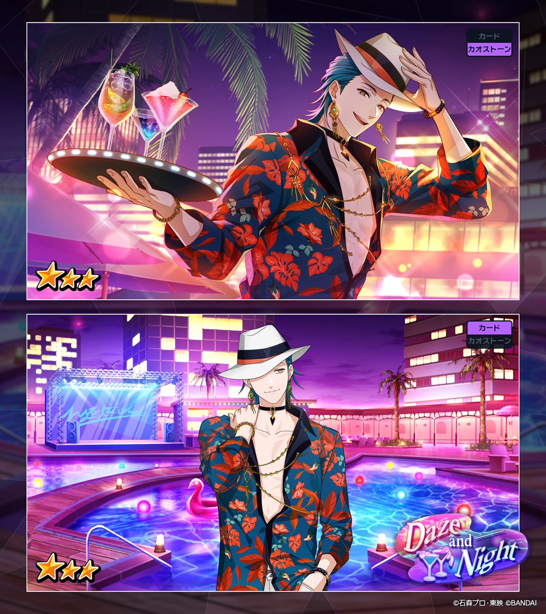 ◤カード紹介◢（2/2） 「Daze and Night」ガシャ開催中