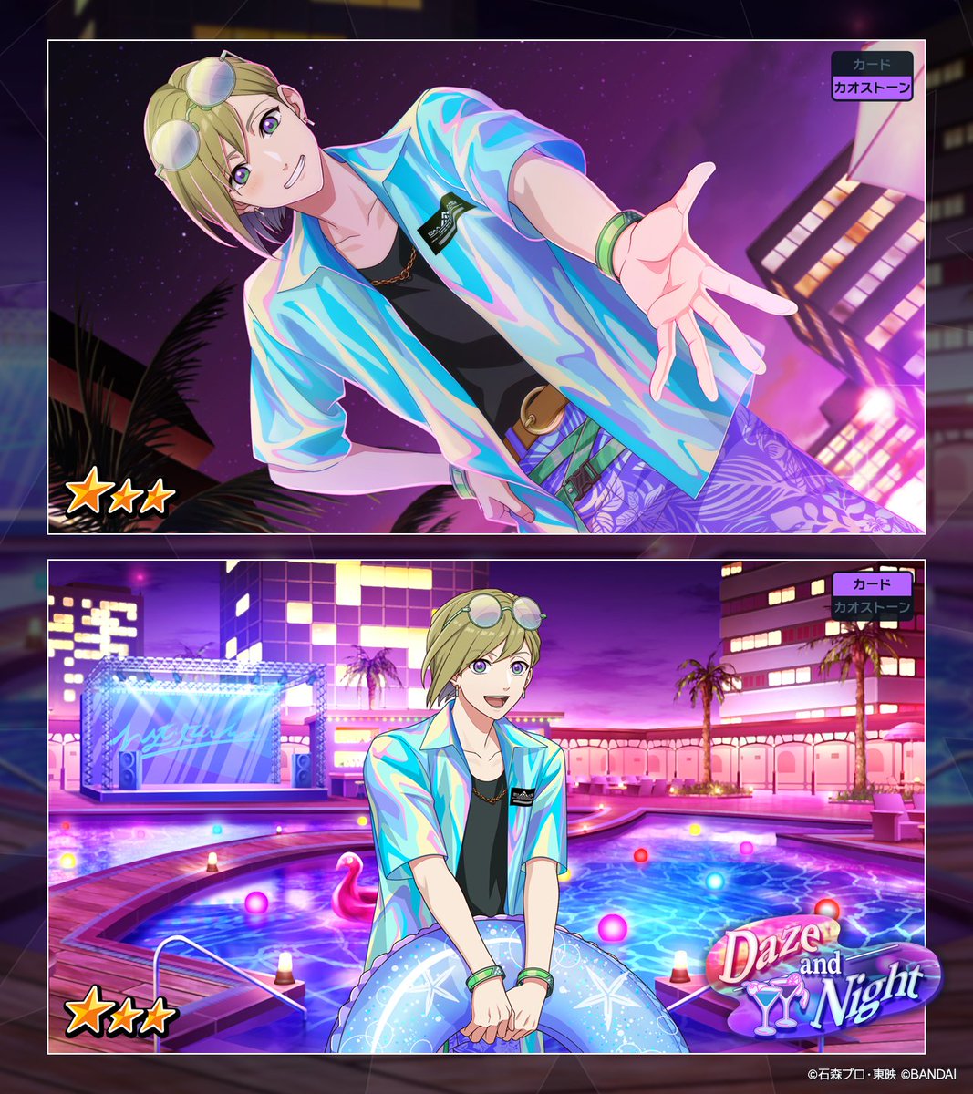 ◤イベント報酬カード紹介◢ 【D＆N】 ☆3 ランス 天堂 ☆2 宗雲 ☆2