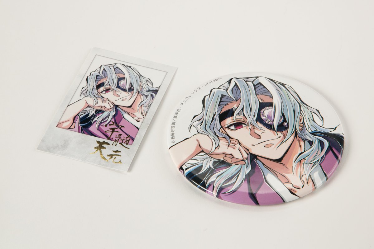 受注締め切りまで5時間】 コミックマーケット104グッズ寝そべりグッズ