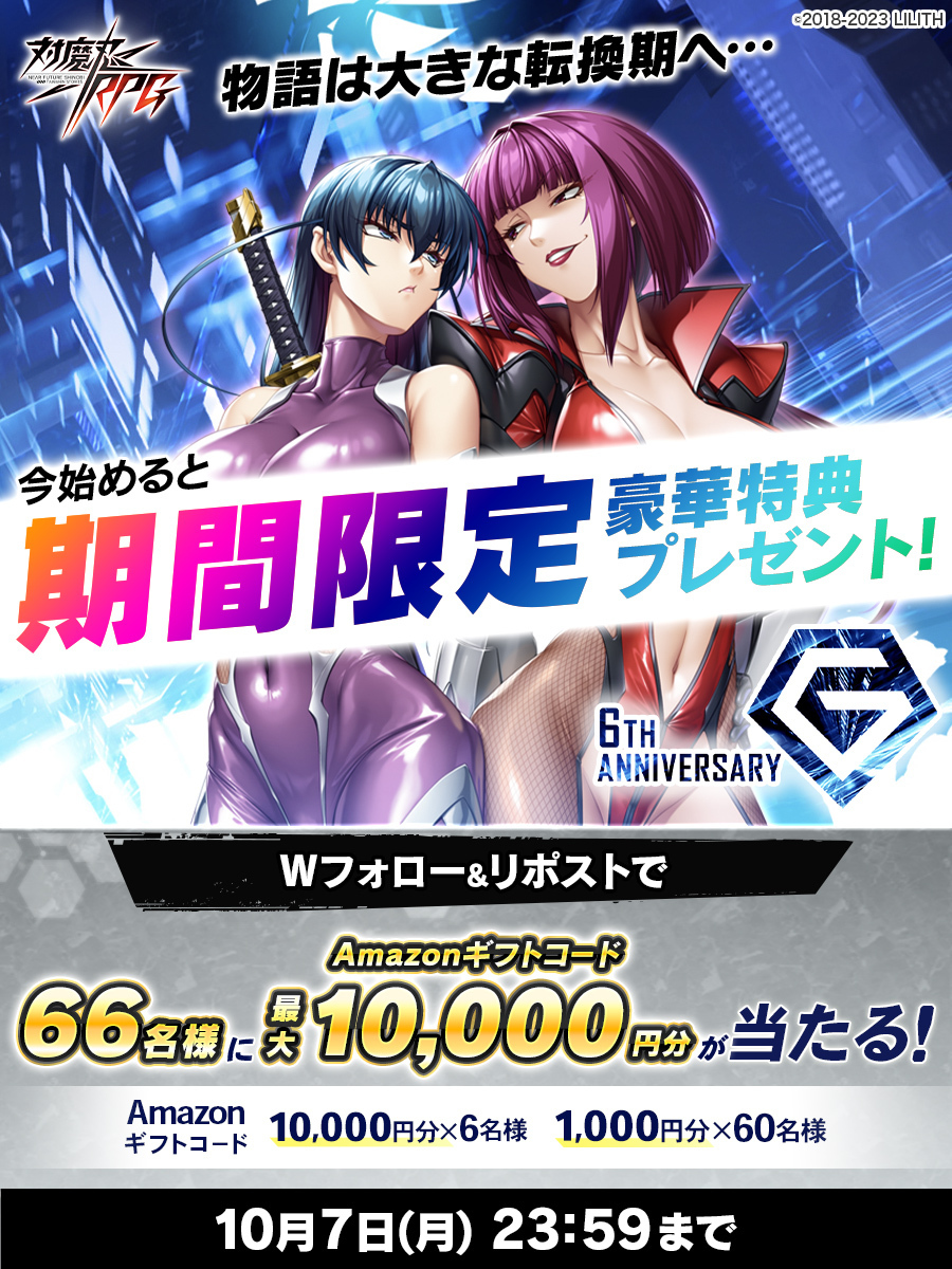 青い又一 (@fgo13276113) / Posts / X