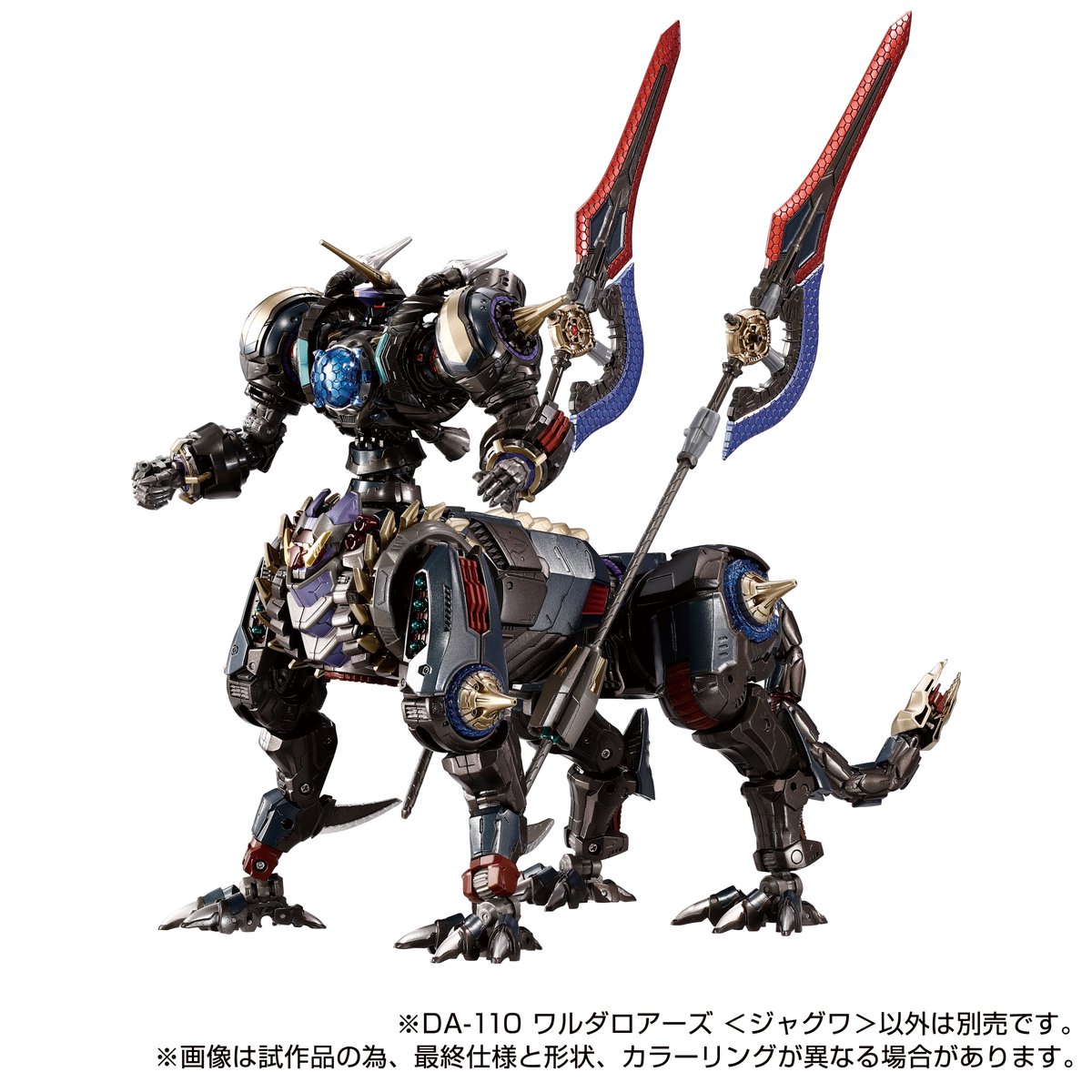 本日予約開始！ □DA-110 ワルダロアーズ＜ジャグワ＞ □DA-111 ワルダ